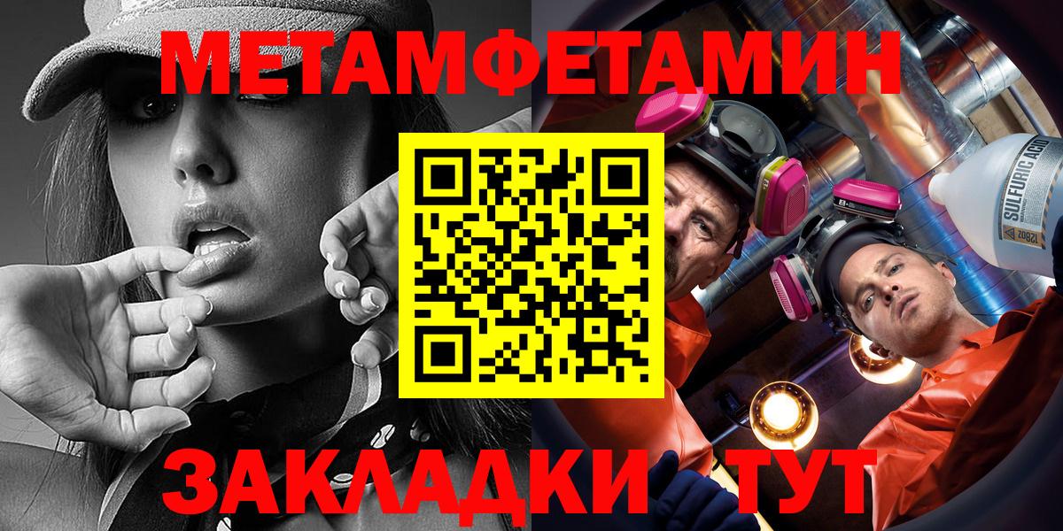 Амфетамин 98% Торжок