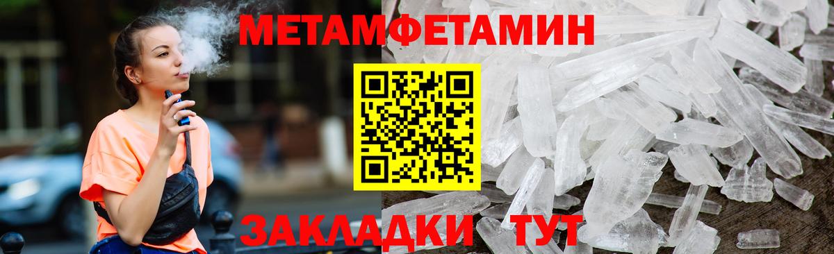 Amphetamine 97%  АМФЕТАМИН  АМФЕТАМИН  Торжок  Вход с VPN 