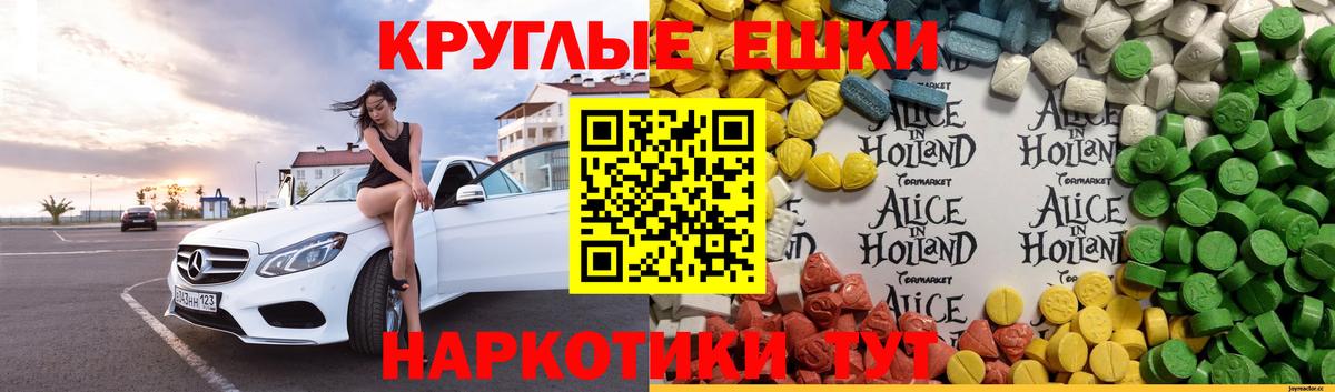 ЭКСТАЗИ Дубай  Вход с VPN  Торжок 
