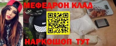 jwh Наро-Фоминск