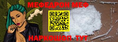 jwh Наро-Фоминск