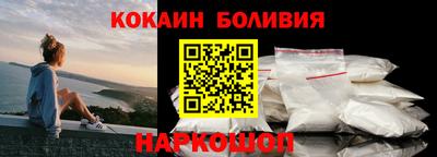 мяу мяу кристалл Нальчик