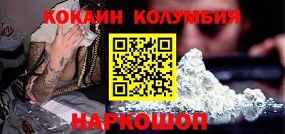 jwh Наро-Фоминск