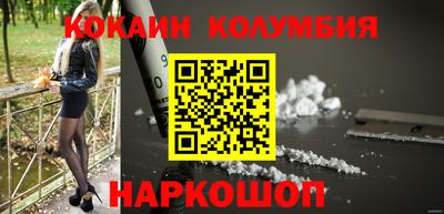 jwh Наро-Фоминск