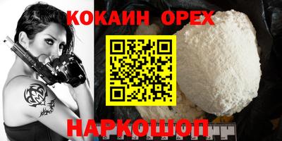 jwh Наро-Фоминск