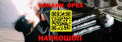 MDMA Premium VHQ Нарткала