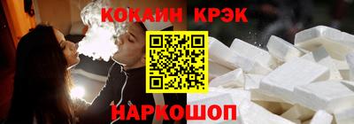 мяу мяу кристалл Нальчик