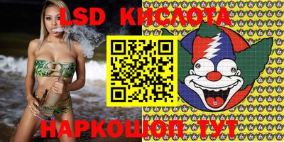 jwh Наро-Фоминск