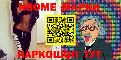 jwh Наро-Фоминск