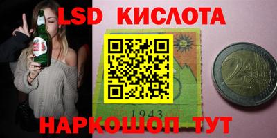 мяу мяу кристалл Нальчик