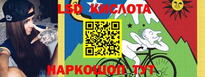 мяу мяу кристалл Нальчик
