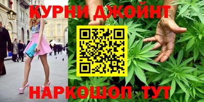 мяу мяу кристалл Нальчик