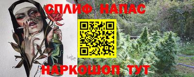 jwh Наро-Фоминск