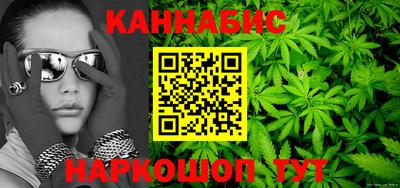 мяу мяу кристалл Нальчик