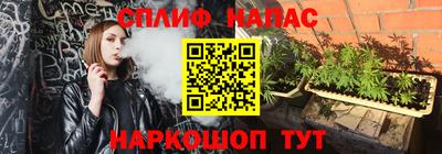 jwh Наро-Фоминск