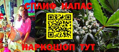мяу мяу кристалл Нальчик