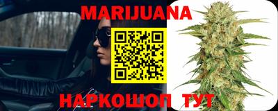 jwh Наро-Фоминск