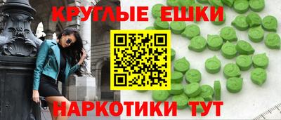 MDMA Premium VHQ Нарткала