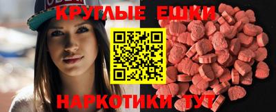 MDMA Premium VHQ Нарткала