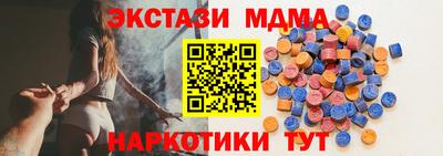 MDMA Premium VHQ Нарткала