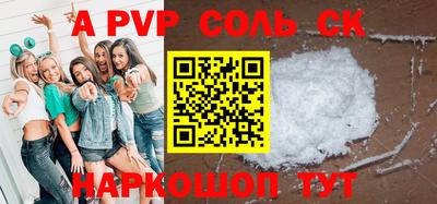 jwh Наро-Фоминск