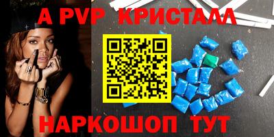 jwh Наро-Фоминск