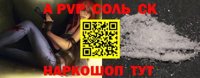 jwh Наро-Фоминск