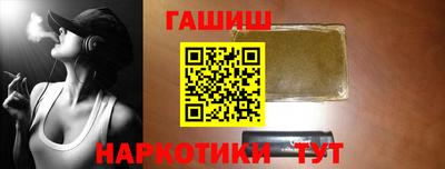 мяу мяу кристалл Нальчик