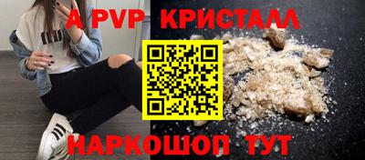 MDMA Premium VHQ Нарткала