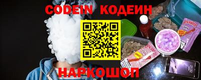 мяу мяу кристалл Нальчик
