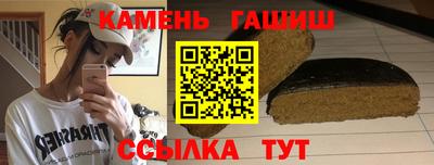 мяу мяу кристалл Нальчик