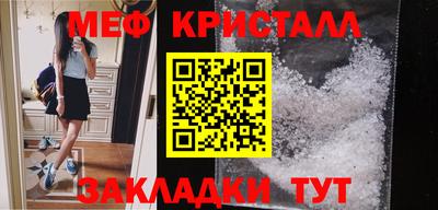jwh Наро-Фоминск