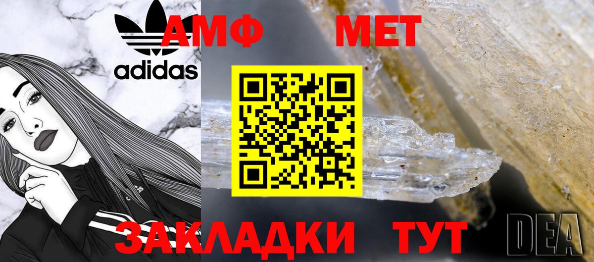 Кодеин Торжок