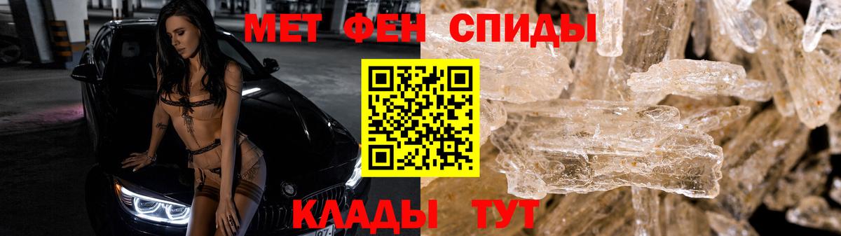 Первитин Декстрометамфетамин 99.9% Торжок