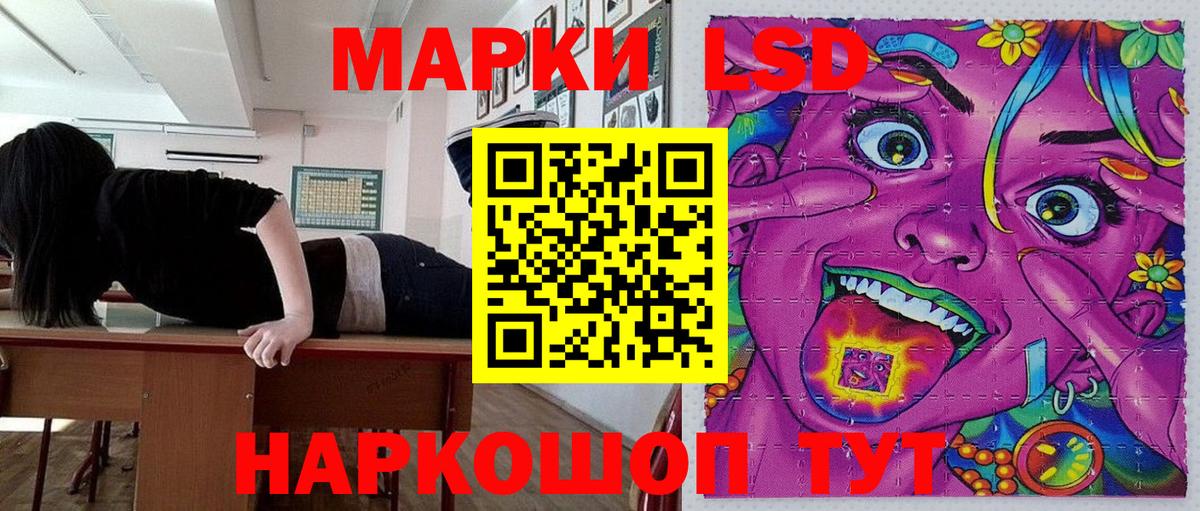 Марки N-bome 1500мкг  Вход с VPN  Марки N-bome  Торжок  Марки N-bome 1500мкг 