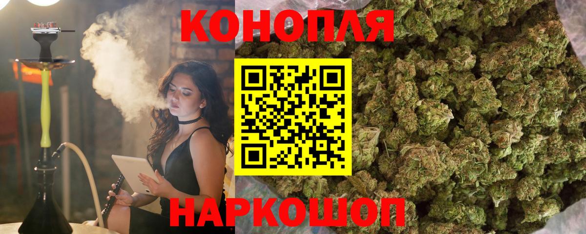 МАРИХУАНА OG Kush  МАРИХУАНА семена  Торжок  Вход с VPN  Бошки марихуана тримм 